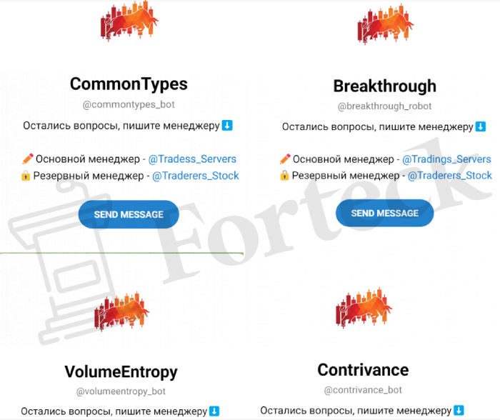 CommonTypes (t.me/commontypes_bot) бот для выкачки денег!