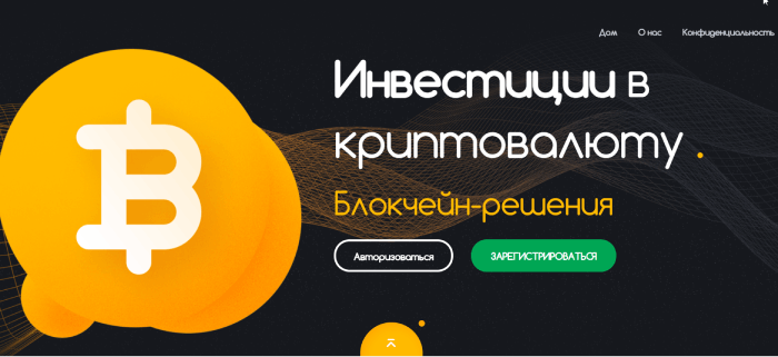 Conmale (conmale.com) обман с заработком на арбитраже крипты!