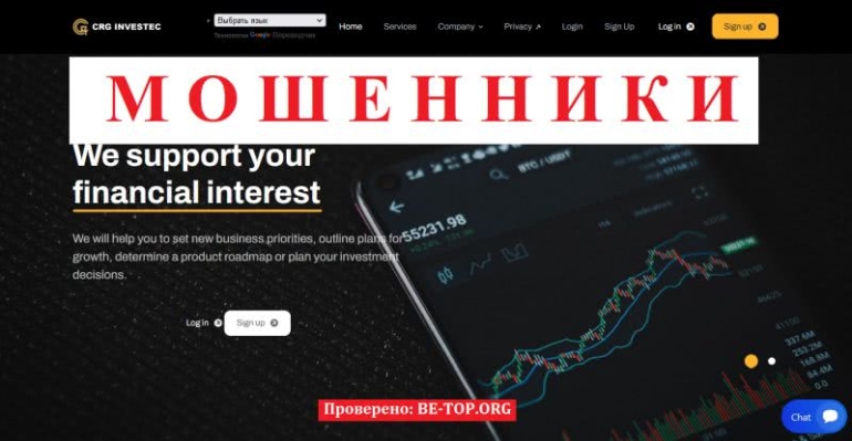 CRG Investec: обзор типов аккаунтов, отзывы, вывод денег