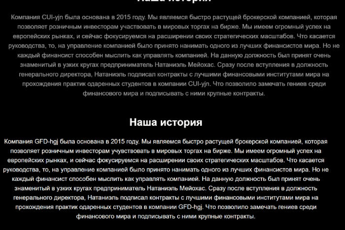 CUI-yjn (cuiyjn.com) лжеброкер! Отзыв Telltrue