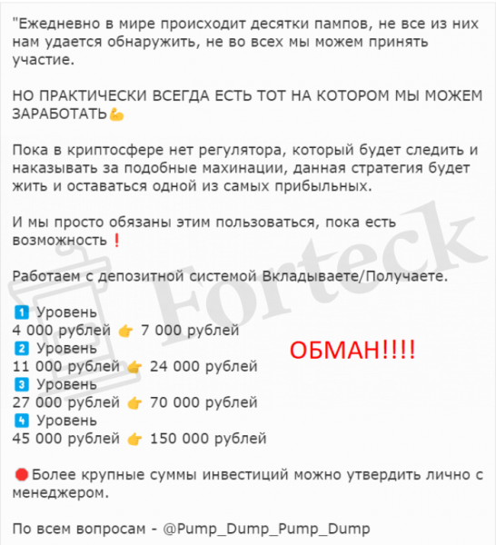 Disinflation (t.me/disinflation_bot) бот для выкачки средств!