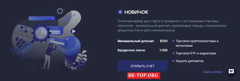 DRG Company МОШЕННИК отзывы и вывод денег