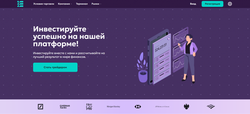 Ecotenago отзывы. Фальшивый брокер?