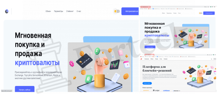 Elecroltd (elecroltd.com) обменник для обмана с заработком на арбитраже крипты!