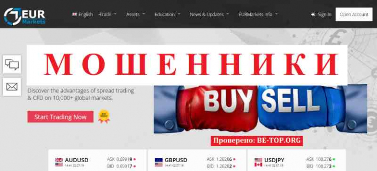 EURMarkets МОШЕННИК отзывы и вывод денег