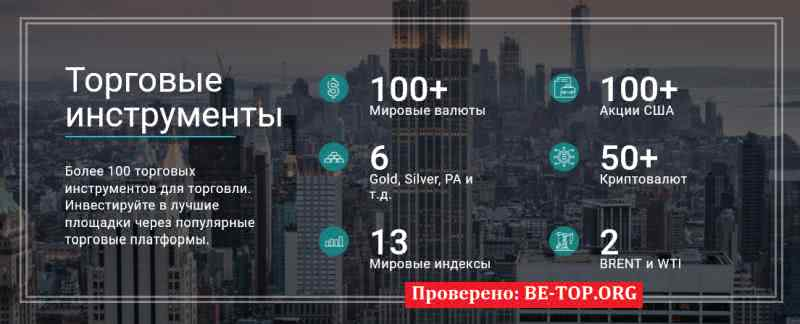 EVVX Invest МОШЕННИК отзывы и вывод денег