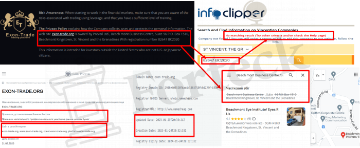 EXON-TRADE (exon-trade.org) лжеброкер! Отзыв Forteck