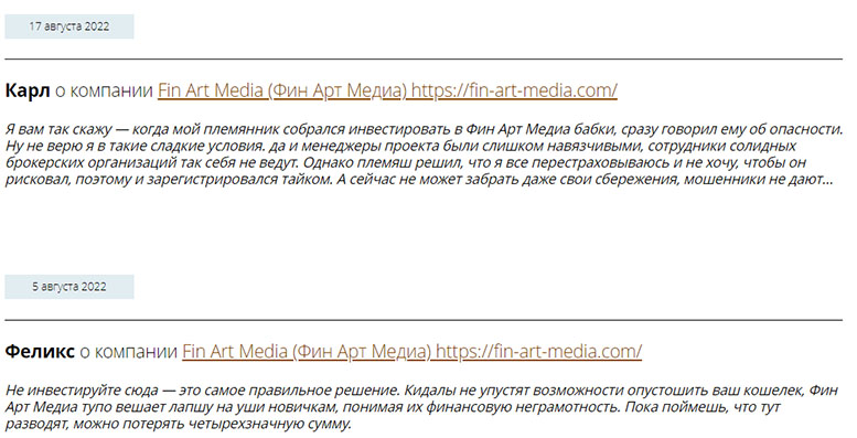 Fin Art Media - не работает в нашей стране но разводил народ на деньги?