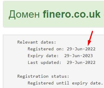 Finero является опасным проектом, скорее всего лохотрон и развод. Не доверять.