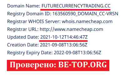 Future Currency Trading МОШЕННИК отзывы и вывод денег