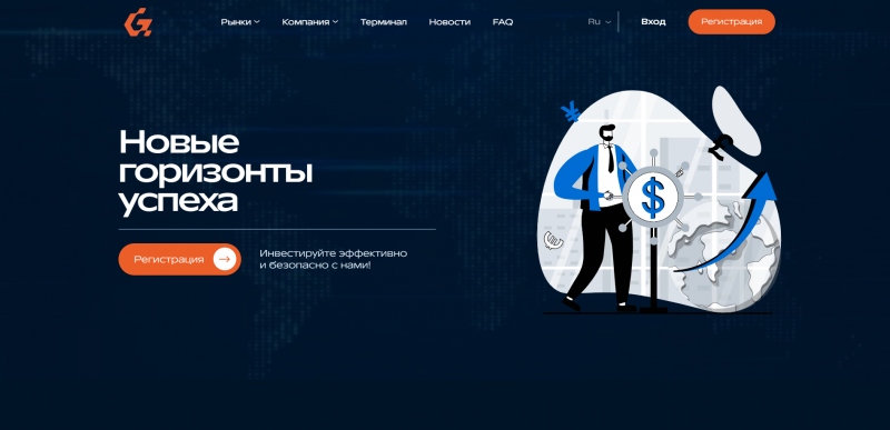 Gerionomy отзывы. Брокер мошенник?