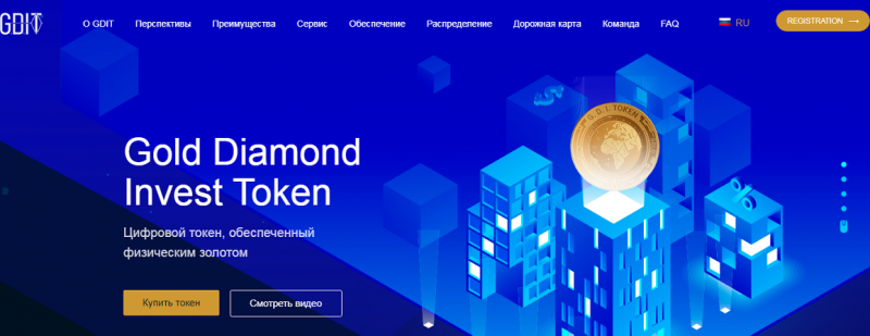 Gold Diamond Invest Token