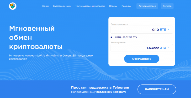 Goldcoincost (goldcoincost.com) обменник для быстрой потери средств!