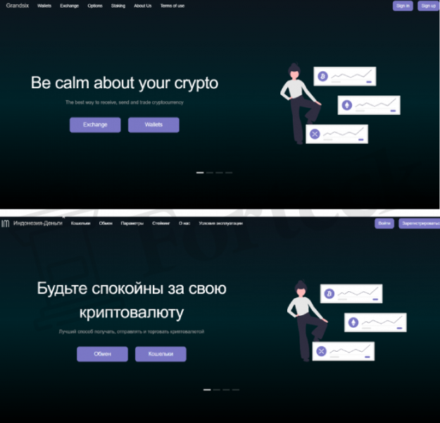 Grandsix (grandsix.com) сайт для обмана с заработком на арбитраже крипты!