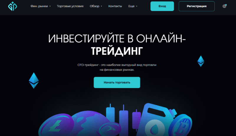 Greefin Pro (greefinpro.com) лжеброкер! Отзыв Forteck