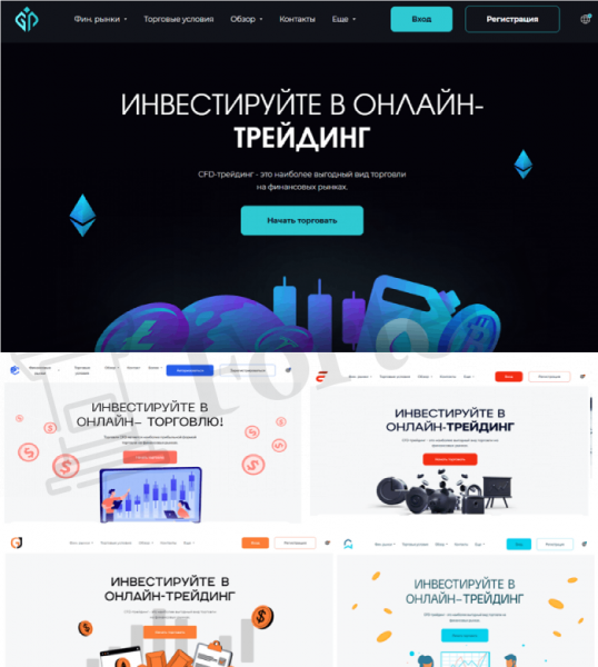 Greefin Pro (greefinpro.com) лжеброкер! Отзыв Forteck