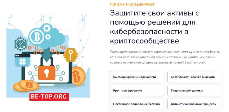 GringoHub МОШЕННИК отзывы и вывод денег