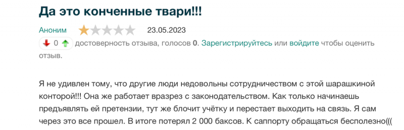 HB Capital: отзывы клиентов о работе компании в 2023 году