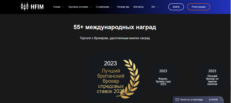 HFIM — Торгуйте с №1 CFD Фондом. Честный обзор