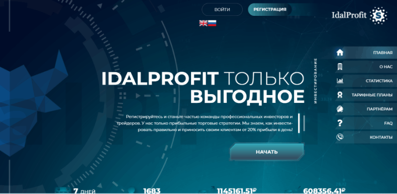 IdalProfit (idalprofit.space) пирамида из черного списка ЦБ!