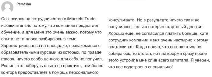 iMarkets