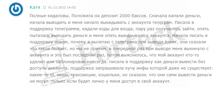 Инвестиции с умом от 5% до 20% в месяц (t.me/good_income) заманивание в пирамиду!