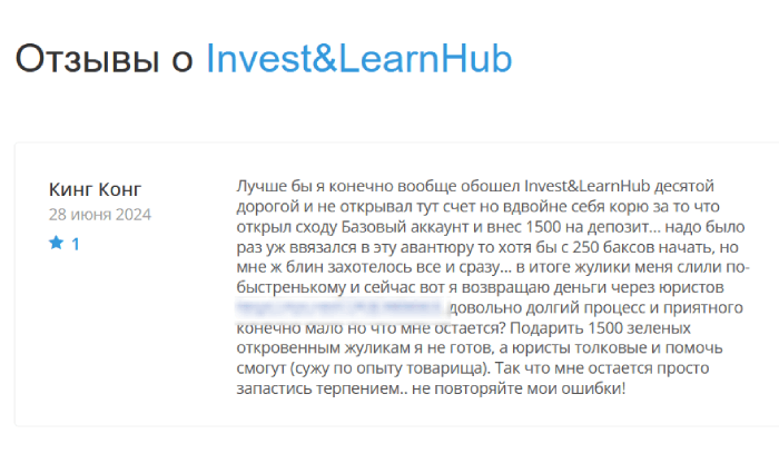 Invest&LearnHub LTD (investlearnhub.org) лжеброкер! Отзыв Telltrue