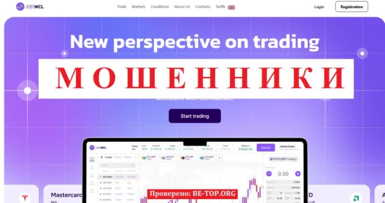 JHK-wcl - лохотрон, отзывы клиентов jhkwcl.com, вывод денег из trade.jhkwcl.com