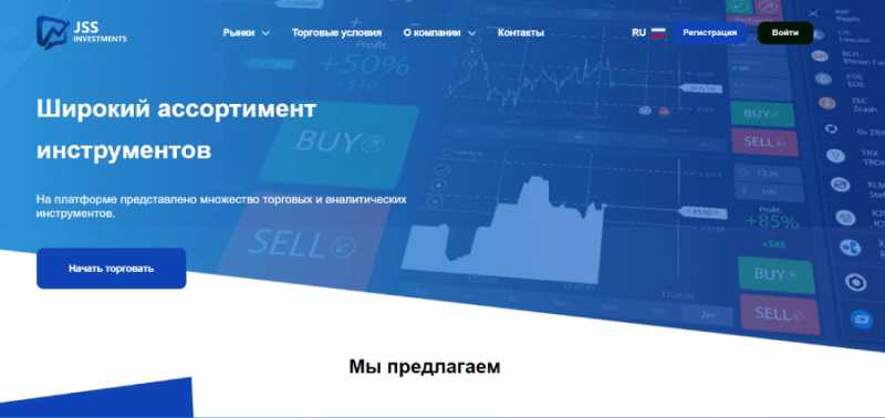 JSS Investments (jss-investment.com) лжеброкер! Отзыв Forteck