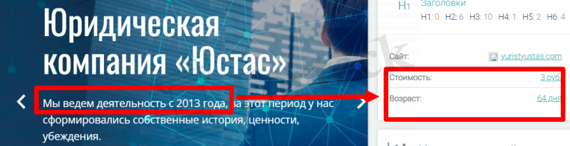 ЮК “ЮСТАС” (yuristyustas.com) развод от лжеюристов!