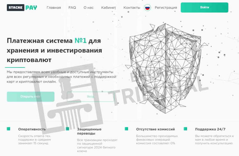 Как мошенники плодят собственные банки и платёжные системы