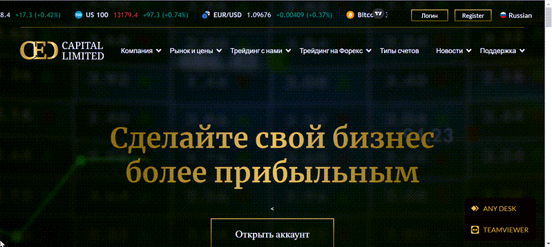 Как вернуть деньги из Cedcapitalltd: обман и мошенничество