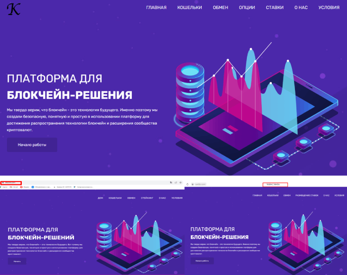 Klapbit (klapbit.co) кидают с заработком на арбитражных связках!