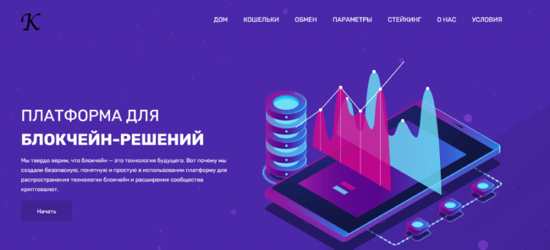 Klapbit (klapbit.co) кидают с заработком на арбитражных связках!