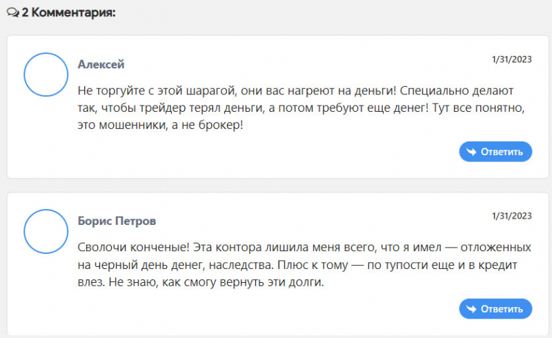 Компания Capital HLD - липовый лохотрон и скорее всего гарантированный развод на деньги.