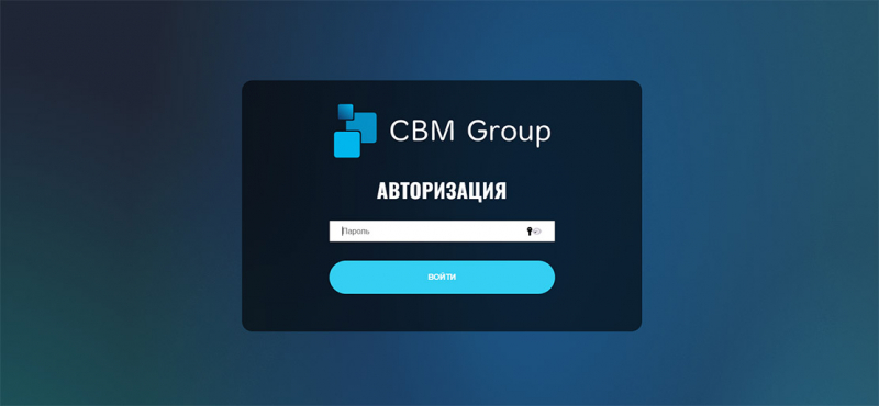 Компания CBM Group - темная лошадка и очередной брокер-лохотронщик?