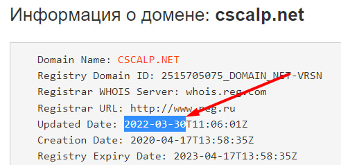 Компания CScalp - развод для наивных или можно сотрудничать?