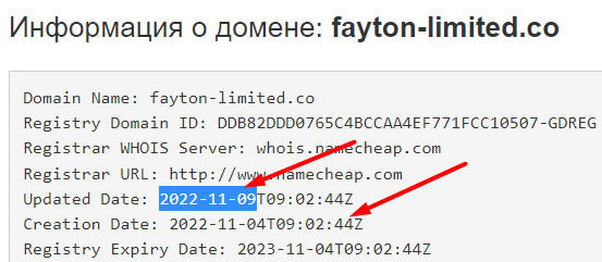 Компания Fayton Limited - стоит ли доверять или очередной лохотрон и развод.