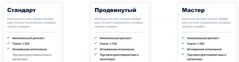 Компания Jast Trade - мимикрирует под надежного брокера, а на самом деле банальный лохотрон?