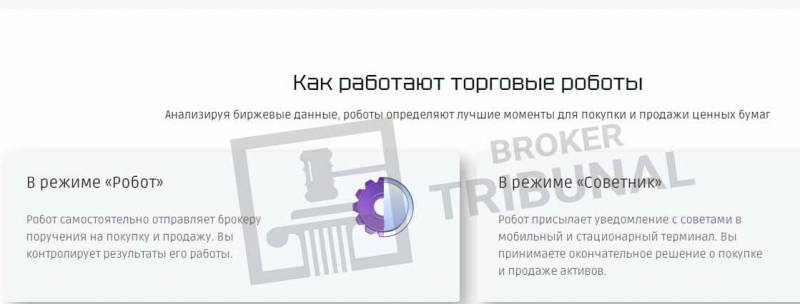 Копирование торговых сигналов: польза или выкачка денег?