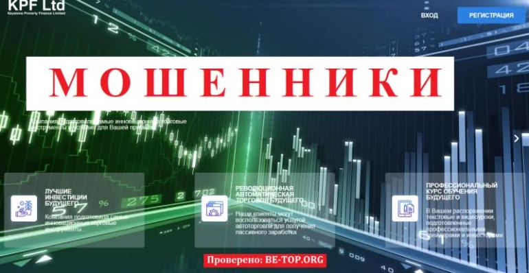 KPF Ltd - отзывы, как вернуть свои деньги из keyltd.space?