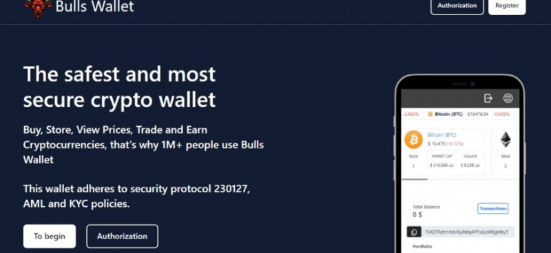 Криптокошелек Bulls Wallet (Буллс Валлет, bulls-wallet.io)