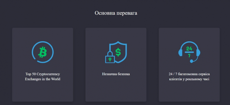 Криптовалютная биржа BCBCoin (БСБКоин, bcbcoin.com)