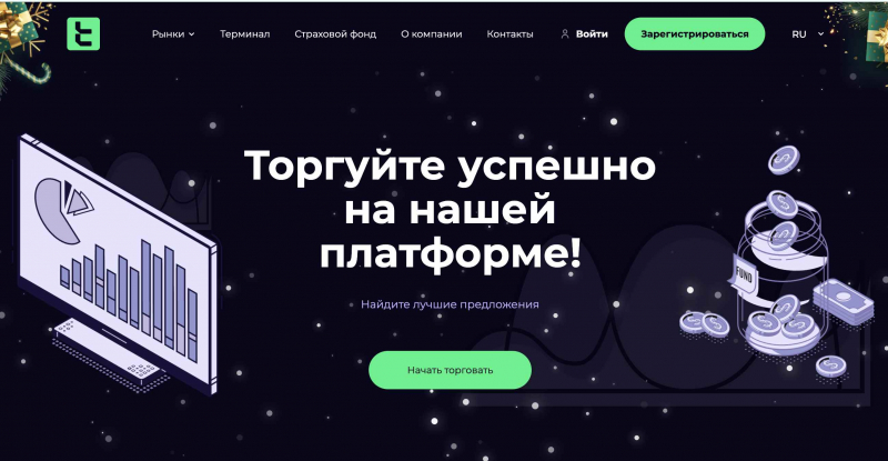 Lematon Tech — отзывы и вывод средств из lematontech.com