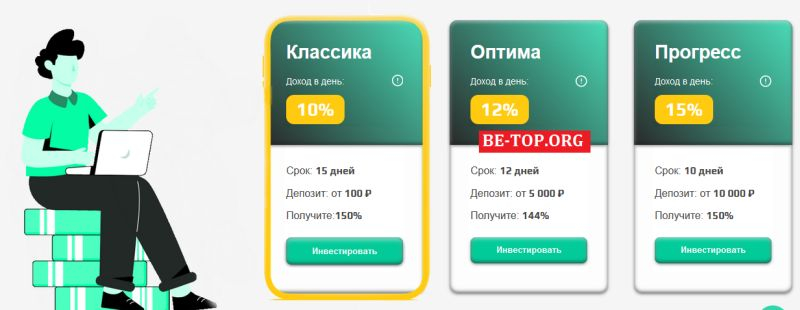 Липовый брокер Placebo Invest: отзывы и вывод денег от мошенников