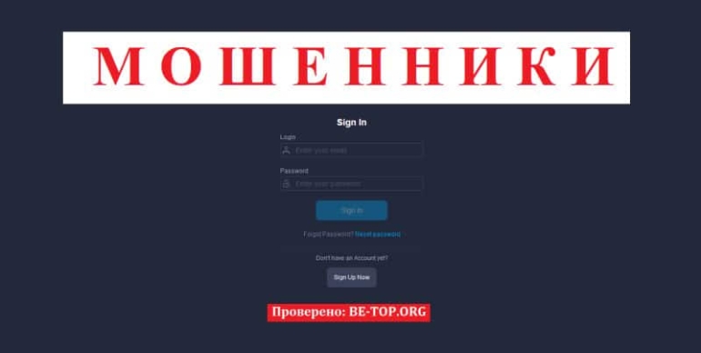 Лохотрон с большой буквы C-m.pro, вывод денег