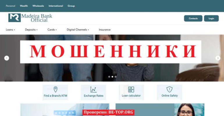 Madeira Bank Official: работа платформы, вывод средств, отзывы