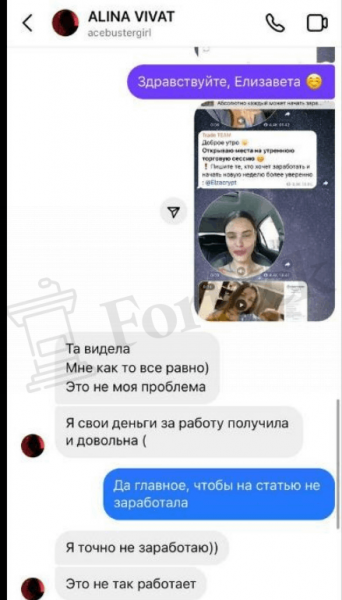 Mama Bitcoin (t.me/joinchat/ZTRlti8soA8yMWI6) развод от актрисы из Украины!