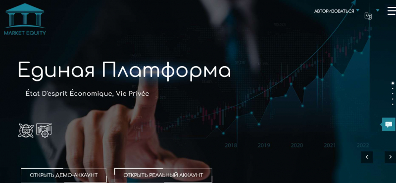 Market Equity: что за компания? Мутный проект и возможно лохотрон! Как вернуть деньги?