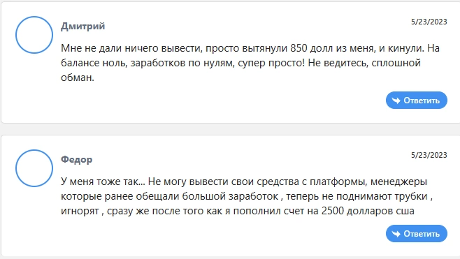 Market Equity: что за компания? Мутный проект и возможно лохотрон! Как вернуть деньги?